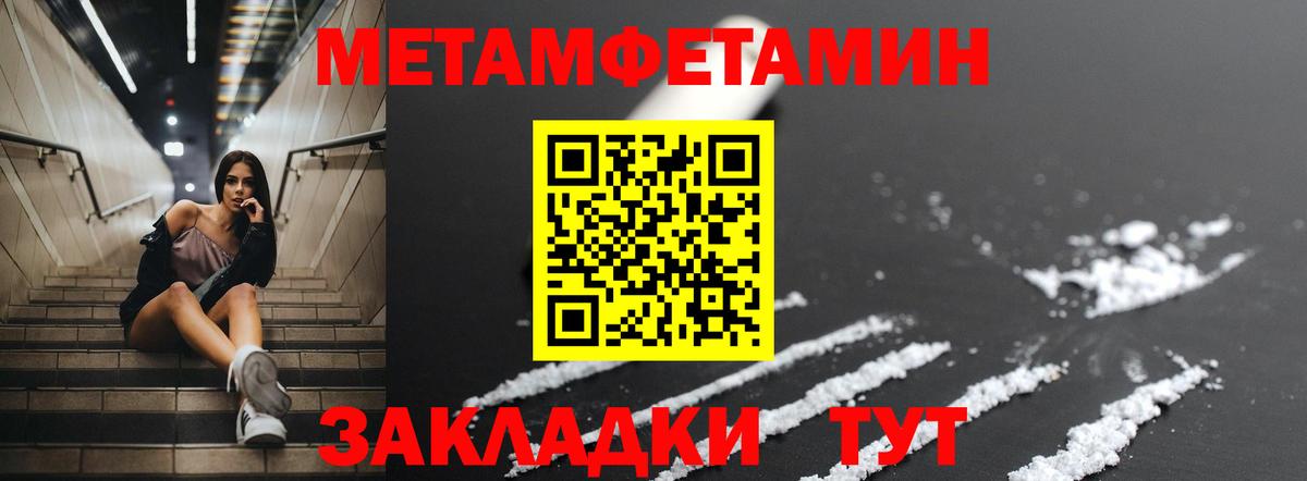АМФ VHQ  Вход с VPN  Амфетамин  Кольчугино 