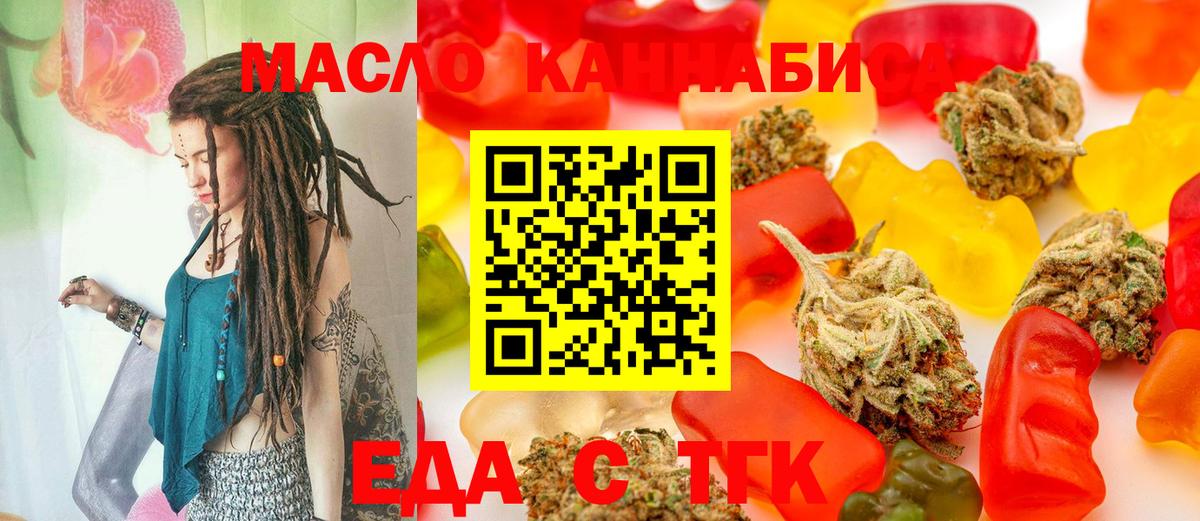 Canna-Cookies конопля  Вход с VPN  Кольчугино 