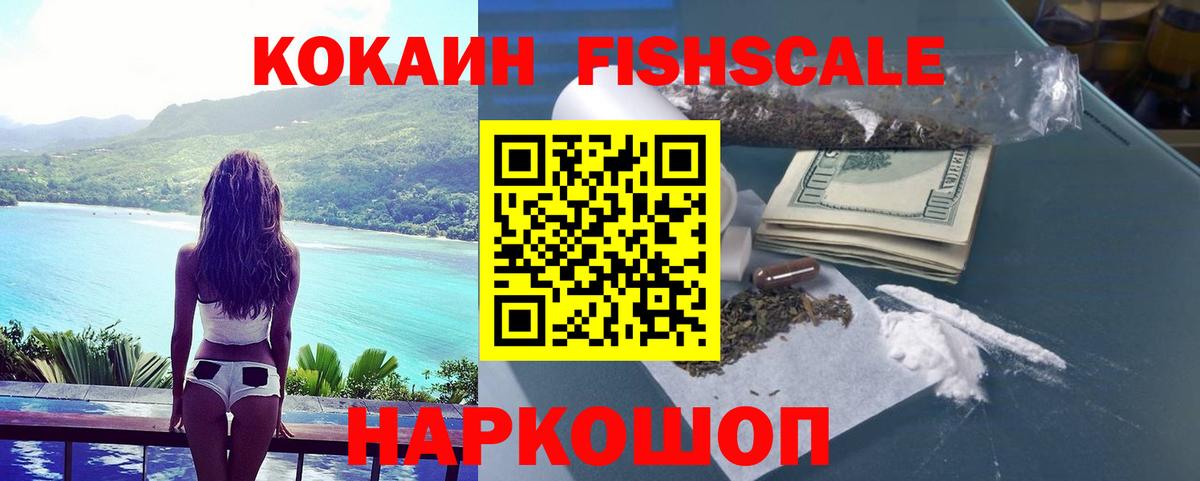 Кольчугино  Cocaine Боливия  Кокаин Columbia  Вход с VPN 
