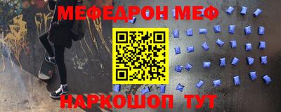 альфа пвп VHQ Коммунар