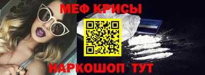 альфа пвп VHQ Коммунар