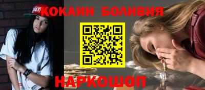 крисы Комсомольск-на-Амуре
