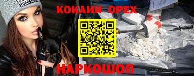 ALPHA PVP Конаково