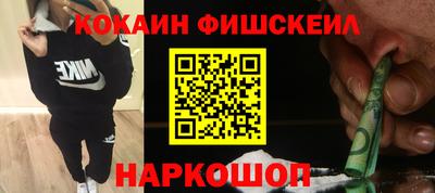 крисы Комсомольск-на-Амуре
