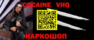 ALPHA PVP Конаково