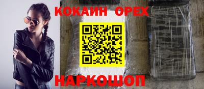 крисы Комсомольск-на-Амуре