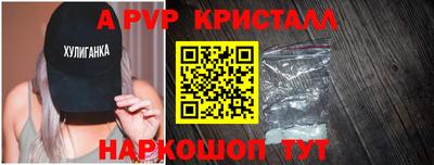 крисы Комсомольск-на-Амуре