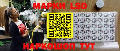 крисы Комсомольск-на-Амуре