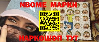 крисы Комсомольск-на-Амуре