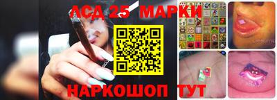 крисы Комсомольск-на-Амуре