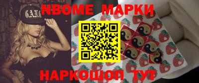 ALPHA PVP Конаково