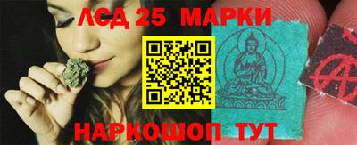 крисы Комсомольск-на-Амуре