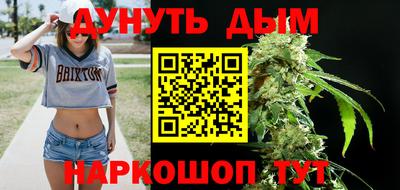 крисы Комсомольск-на-Амуре