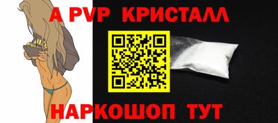 альфа пвп VHQ Коммунар