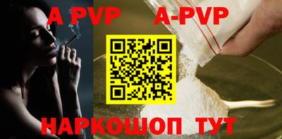 альфа пвп VHQ Коммунар