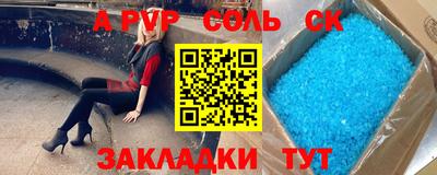 альфа пвп VHQ Коммунар