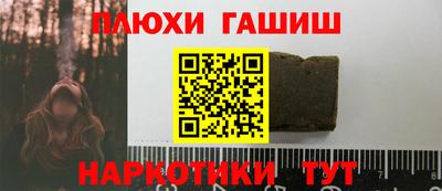 ALPHA PVP Конаково
