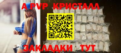 ALPHA PVP Конаково