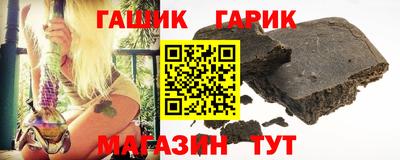 крисы Комсомольск-на-Амуре