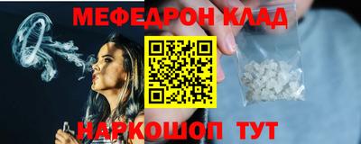 альфа пвп VHQ Коммунар