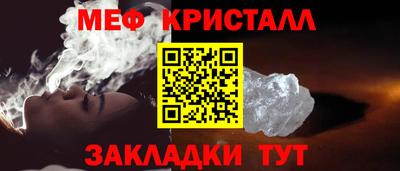 крисы Комсомольск-на-Амуре