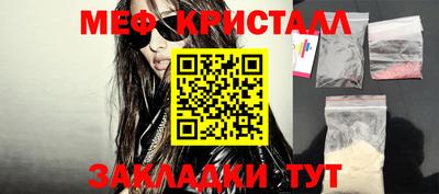 альфа пвп VHQ Коммунар