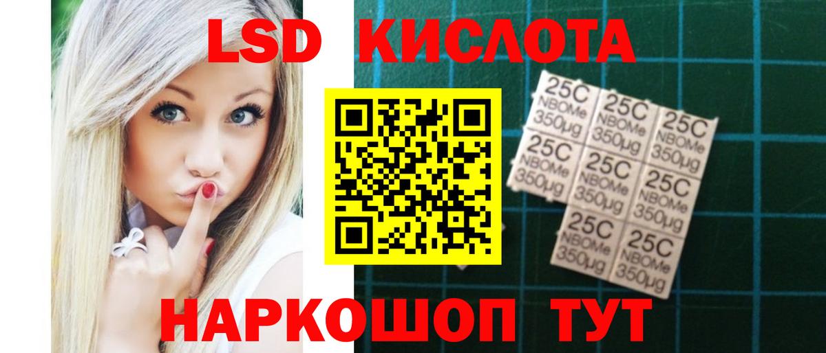 Лсд 25 экстази  Лсд 25 экстази кислота  ЛСД экстази кислота  Вход с VPN  Кольчугино 