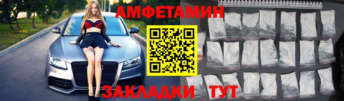 МЕТАМФЕТАМИН Methamphetamine  Вход с VPN  Кольчугино 