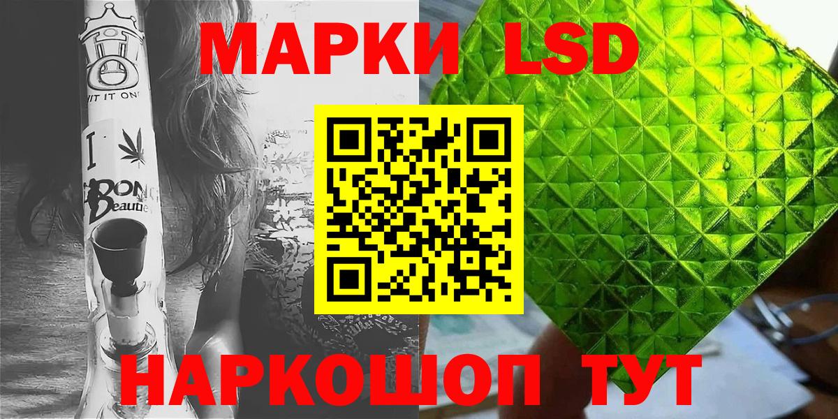 Наркотические марки 1500мкг Кольчугино