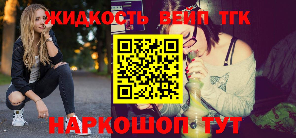 ТГК Wax  Вход с VPN  Кольчугино 
