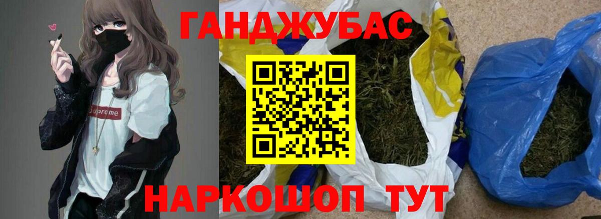 Каннабис марихуана  Вход с VPN  Кольчугино  Бошки марихуана ГИДРОПОН  Марихуана ГИДРОПОН 